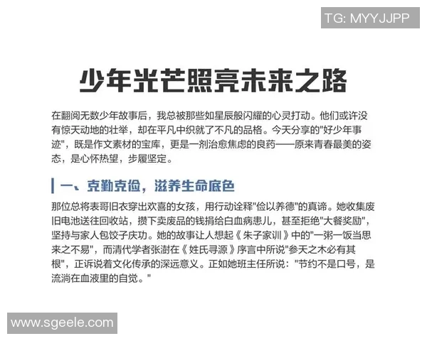 姜宇星的成长之路:从平凡少年到闪耀星辰的励志故事 姜宇星的成长之路:从平凡少年到闪耀星辰的励志故事