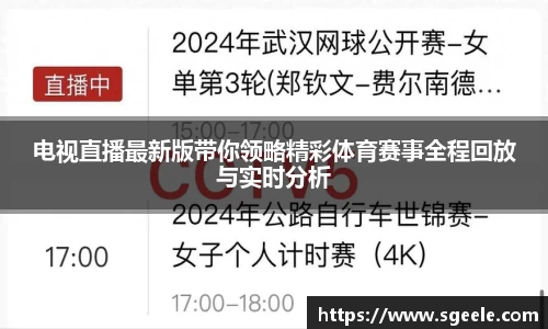 雷竞技