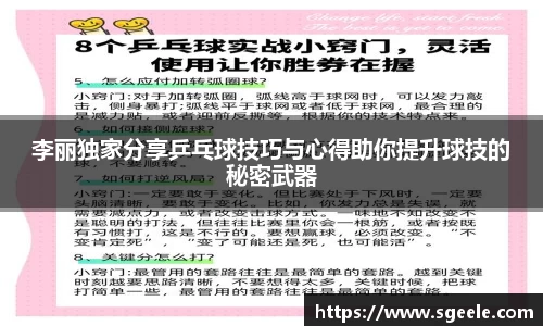雷竞技官网地址