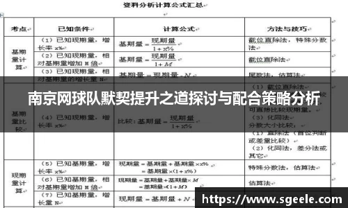 雷竞技