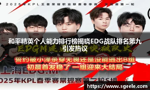 雷竞技官网地址