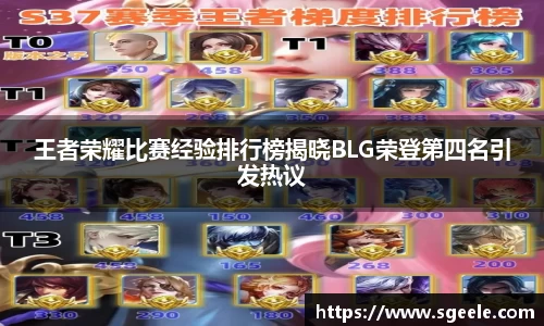 雷竞技