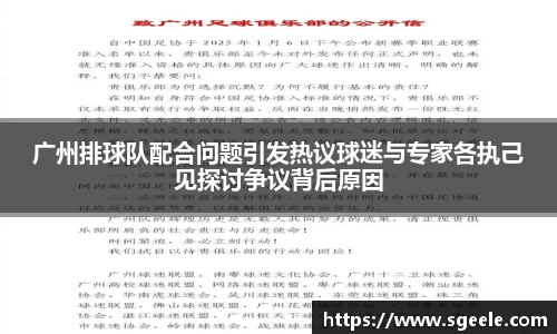 雷竞技RAYBET