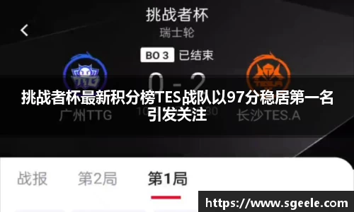 雷竞技