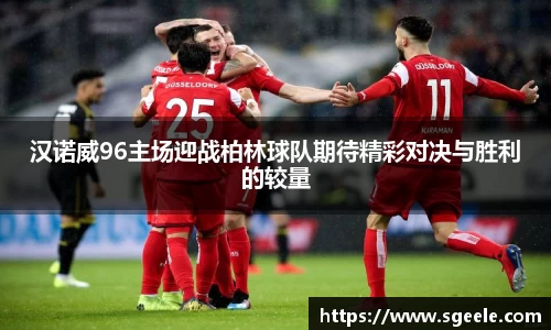 雷竞技RAYBET