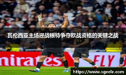 雷竞技(RAYBET)