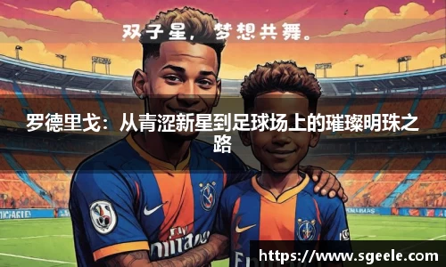 雷竞技RAYBET