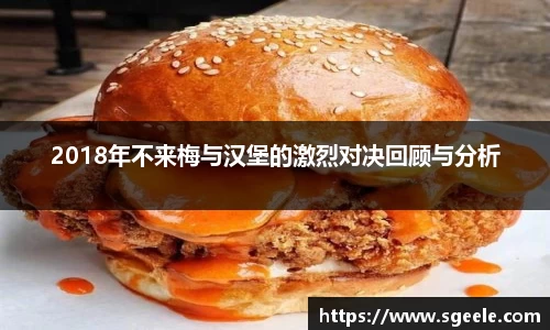 雷竞技官网地址