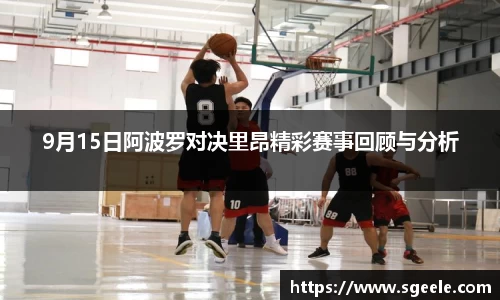 雷竞技官网地址